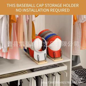 Wooden <b>hat</b> rack for wardrobe organization and storage of baseball caps and other <b>hats</b>. - Product Image 3
