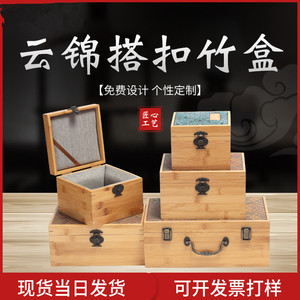 Juego de Cajas de Almacenamiento de Bambú Apilables Rectangulares con Cierres Metálicos para Empaque de Regalos y Uso Artesanal - Product Image 5