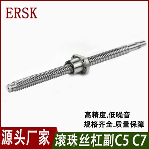 Tornillo de Bola Ersk 1 2 3 4 5 10 16 C5 de Acero de Precisión para Aplicaciones Automotrices - Product Image 2