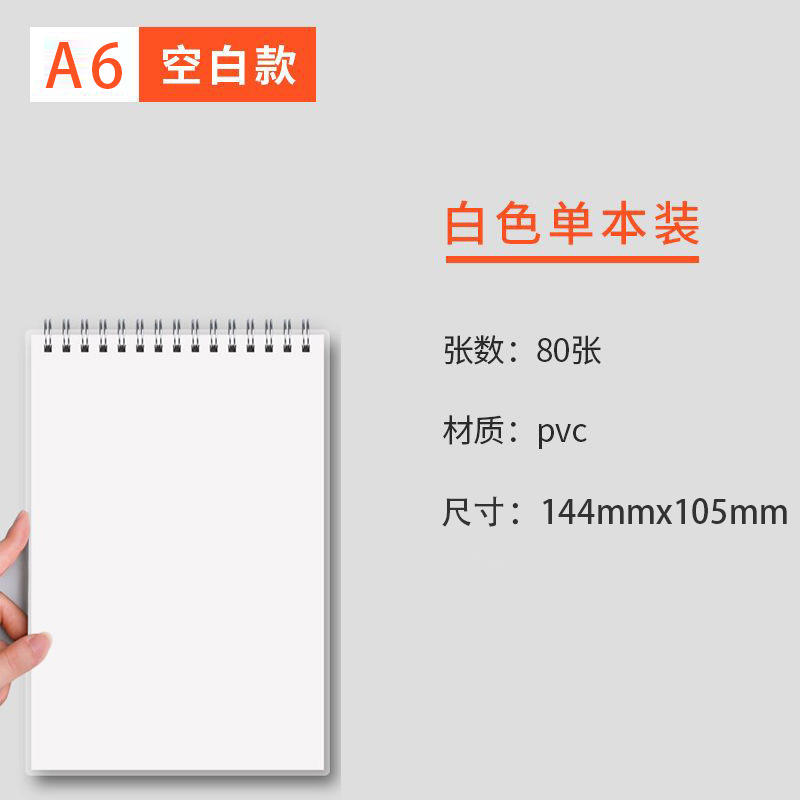 [A6-blank] หนังสือ1เล่ม-หนา160หน้า