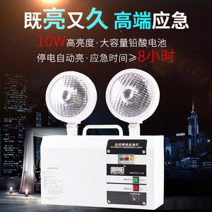 Jujingyang Dual Head Emergency <b>Light</b> 10W Led White <b>Light</b> <b>Wall</b> Mount Outdoor Camping Home Use - Product Image 4