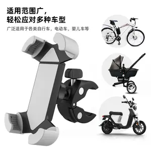 Nice quality Flexible non-slip Bike Mount Phone Holder for Scooter Electric Bicycle 360 Degree Rotation for All Phones