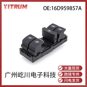 Interruptor del Elevalunas para Automóvil Volkswagen 16D959857A, Interruptor Principal de Control de Elevalunas Eléctrico de 12V - Product Image 5