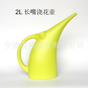 Regadera Chuncheng de 750 ml con Boquilla Larga de Plástico para Riego de Plantas - Product Image 2