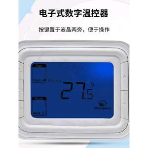 Honeywell T6861V2WB <b>Smart</b> <b>Home</b> Heater Temperature Switch Panel with Intelligent Over-Temperature Protection Function - Product Image 5