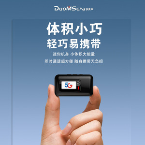 DuoMSera Mini 5G Lavalier Talkie-walkie : Communication Réseau Complet à l'Échelle Nationale pour la Restauration, les Hôtels et les Centres Commerciaux - Product Image 3