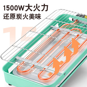 Electric Grill 1201W-1500W Green Detachable With Temperature Control For <b>Indoor</b> Outdoor <b>BBQ</b> Skewers Meat Cooking - Product Image 4