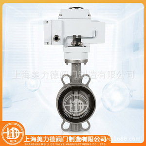 Válvula de Mariposa Eléctrica de Acero Inoxidable Tipo Wafer D971X-16P con Sello Suave para Aplicaciones de Agua a Temperatura Normal - Product Image 4