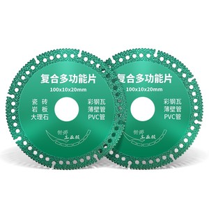Disco de Corte Multifuncional de Grado Industrial para Azulejos, Losas de Piedra y Mármol, 20mm de Diámetro, OEM 100mm - Product Image 6