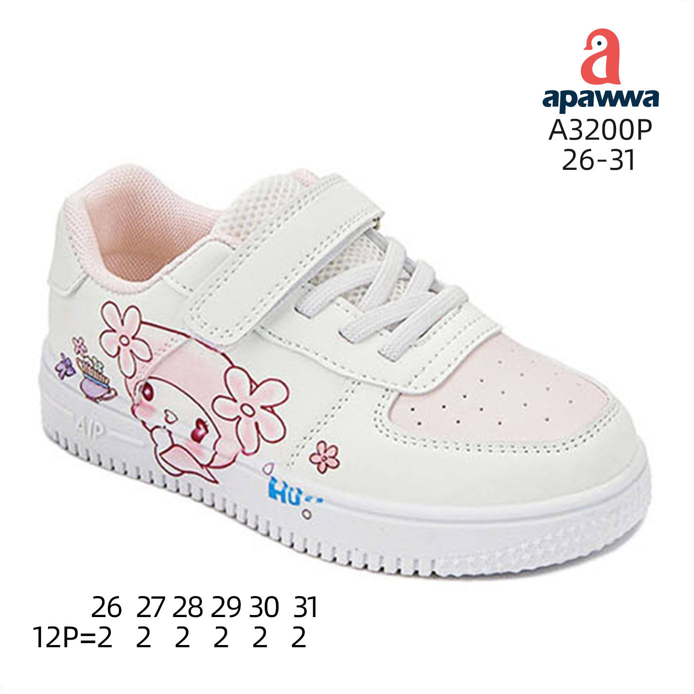 ขาว + ชมพู