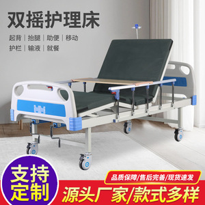 Cama de Hospital Manual Youjian, Individual/Doble, con Función de Balanceo, para Cuidado de Ancianos, con Ajuste Manual por Manivela - Product Image 4