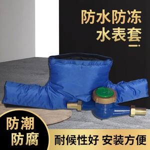 Housse d'isolation pour compteur d'eau, double couche, imperméable, en tissu de coton épaissi, universelle, forme ronde ou carrée - Product Image 4