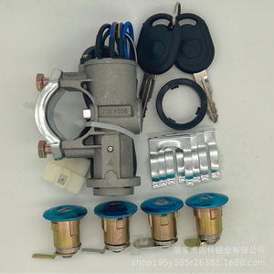 Cylindre de serrure de contact Hanyang Lock Industry pour Baic Weiwang 205 206, gris, zingué, avec 2 clés - Product Image 5