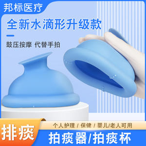 Dispositivo de percusión manual Yuehe de silicona, color azul pavo real, para masaje de salud en ancianos y niños - Product Image 5