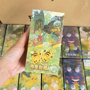 Caja de Sobres de Pokémon Simplificado en Chino, Edición Kanto, con Cartas Clásicas, Material PP, Caja de Plástico para Coleccionistas - Product Image 2