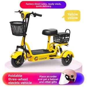 Little Yellow Duck Vehículo eléctrico <span class=keywords><strong>de</strong></span> tres ruedas 48V <span class=keywords><strong>Triciclo</strong></span> eléctrico plegable para damas Niños Estudiantes y ancianos - Product Image 6