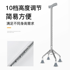 Canne télescopique réglable en hauteur en alliage d'aluminium Langhe High Quadruped, antidérapante, pour personnes âgées et handicapées - Product Image 5