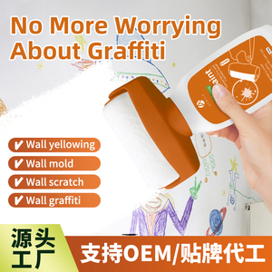 Macchie di parete e Graffiti copertina bianca vernice bianca rivestimento della parete di riparazione della parete vernice bianca con spazzola a rullo - Product Image 2