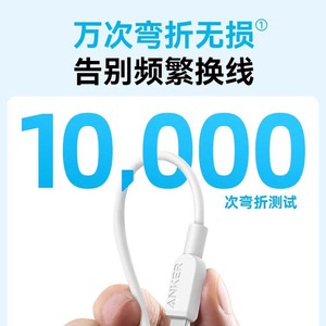 Anker Type-<b>C</b> To Lightning Cable 1M PD Fast <b>Charging</b> For Ios Devices - Product Image 4