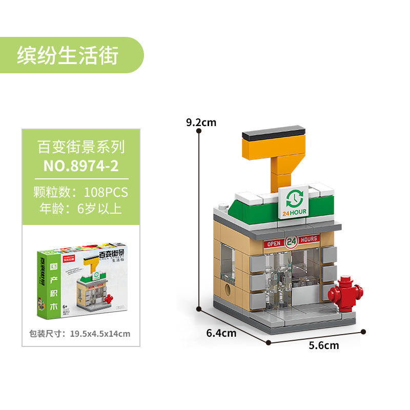 8974-2 convenience store 108pcs-color boxed