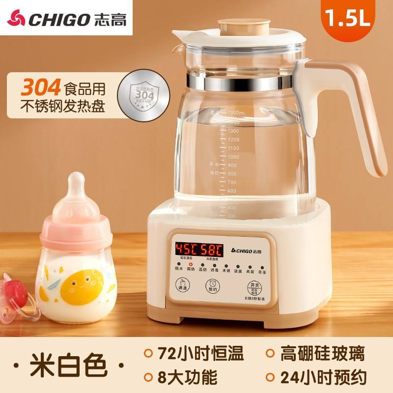 เครื่องอุ่นนมสูตรอุณหภูมิคงที่ 1.5 ลิตร