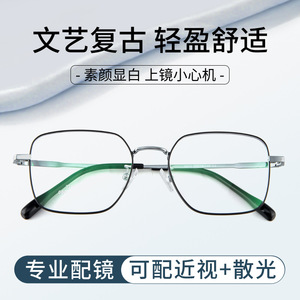 6809 Monturas de Gafas Cuadradas Ultraligeras de Titanio Puro con Lentes de Resina Medianas Unisex para Rostros Grandes Origen Danyang - Product Image 5