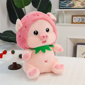 クリエイティブおもちゃかわいい動物イチゴ豚子供誕生日プレゼントかわいい豚ぬいぐるみぬいぐるみ