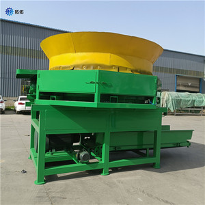 Broyeur industriel à disque rond pour pailles, machine à broyer ensilage humide et sec, moteur, capacité 5 tonnes pour tiges de maïs et pailles de blé - Product Image 1
