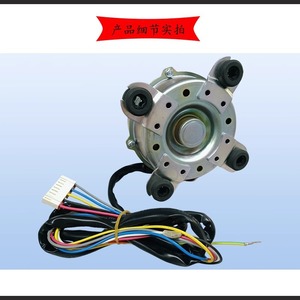 Moteur de ventilateur de climatiseur YDK90-8W 2-3 CV en métal durable pour unité Gree - Product Image 5