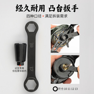 Kit de herramientas de mantenimiento para carretes de pesca Chiren, juego de reparación y desmontaje de acero inoxidable para carretes de spinning, baitcasting y tambor. - Product Image 5