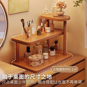 Organisateur de maquillage en bambou à 3 niveaux, support de rangement de bureau pour bijoux, cosmétiques et articles d'aromathérapie - Product Image 4