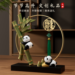 Neue China-Chic Panda Bambus-Dekoration Chinesischer Stil Figur Wohnzimmer Büro Schreibtisch Deko Geschenk - Product Image 2