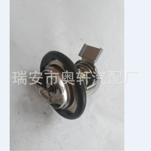 เทอร์โมสตัทเครื่องยนต์อีซูซุ 8-97362894-0 สำหรับเปลี่ยนซ่อมอะไหล่ใหม่ - Product Image 3
