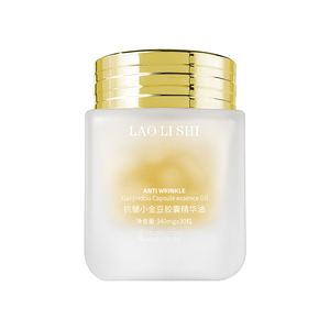 Sérum Visage <span class=keywords><strong>Anti</strong></span>-âge Hydratant au Collagène et à l'Acide Hyaluronique, Vitamine C, Effet Lifting, Blanchissant, Marque Privée Skinbooster - Product Image 1