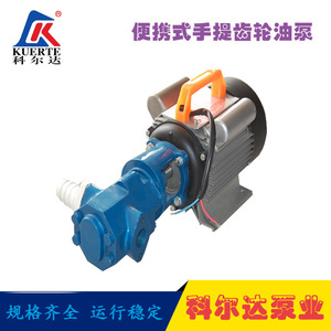 Bomba de aceite para engranajes eléctrica Korda Wcb 30, 370W, 30L/min, 30M de altura de elevación, cuerpo de hierro fundido, bomba rotativa para procesamiento de petróleo - Product Image 2