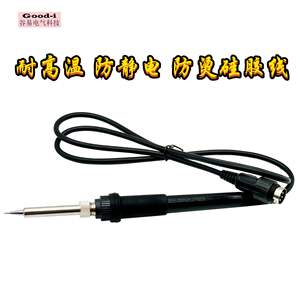 Soldador de Temperatura Constante Hakko 936, 5 Orificios/7 Orificios, 5 Pines, Elemento Calefactor 1321, Cable de Silicona Antiestático 907, Puntas de 5 Pines - Product Image 5
