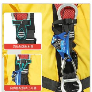 Arnés de Cuerpo Completo Xinda, Capacidad de Carga de 2200 kg, Anillos en D de Acero Inoxidable, Longitud Ajustable, Equipo de Seguridad para Escalada en Roca - Product Image 3