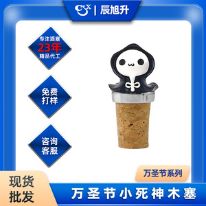 Reaper <b>Wine</b> Stopper Cork Food Grade Wood Bottle Seal For <b>Wine</b> Glass Bottles - Product Image 5