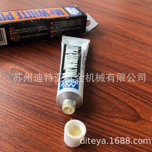 Masilla blanca Mr Hobby R 25g para reparación de kits de modelismo y alisado de superficies - Product Image 3
