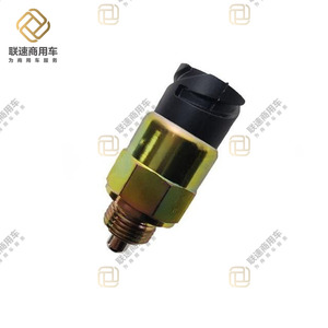 Shackman Delonghand HD90129710039 Nouveau commutateur de pression de blocage de différentiel pour pièces de camion Remplacement/réparation 2012- - Product Image 2