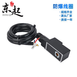 Vanne solénoïde antidéflagrante Dongqi YT131---série 9, bobines 4V 210 310 410, relais directement de l'usine - Product Image 2