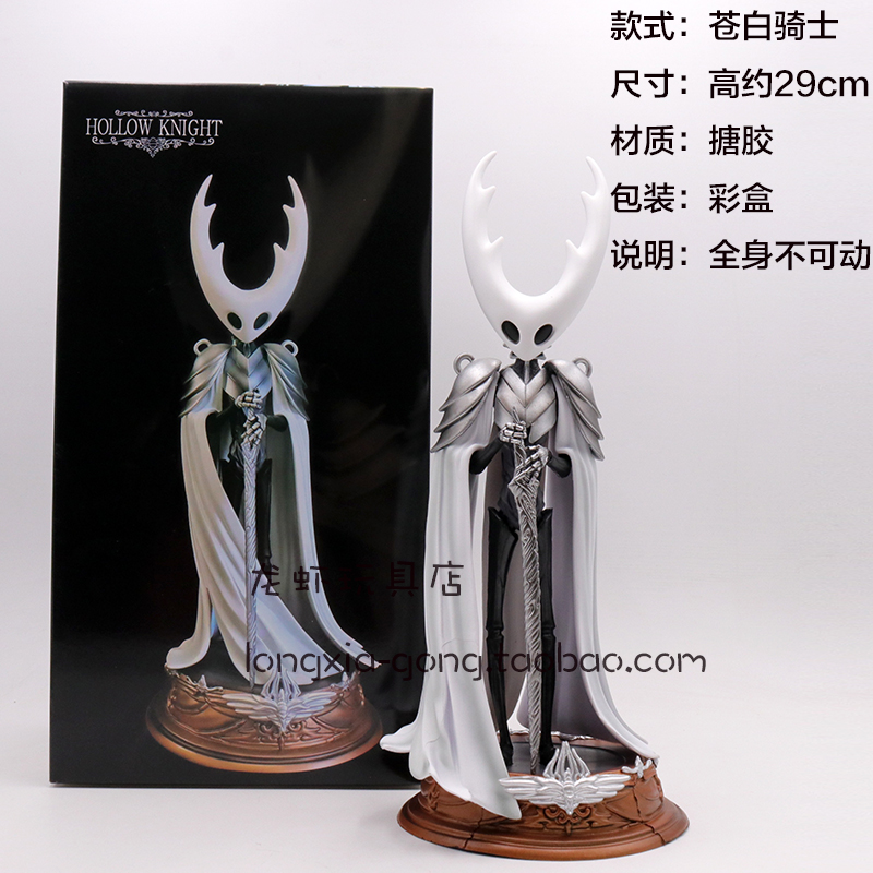 Pale prince, height 29cm