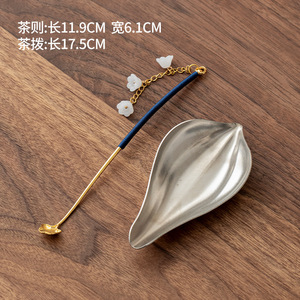 Handmade Pure <b>Titanium</b> Tea Scoop And Spoon Set Lotus Petal Design Tea Ceremony Accessories Dehua Origin - Product Image 5