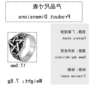 yunnique Men's Stainless Steel Five Pointed Star <b>Ring</b> Retro Style Jewelry Gift For Him - Product Image 2