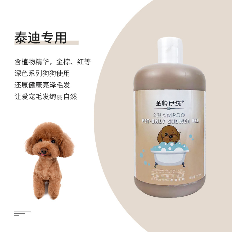 Brown/Teddy special 500ml