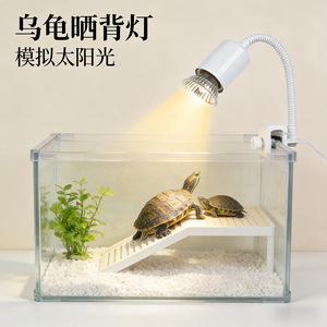 Mini Clip Reptile Lamp UVA UVB Full Spectrum Turtle Basking Heating Lamp For Pet Tank <b>With</b> <b>Timer</b> Function - Product Image 4