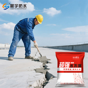 Polvo Impermeabilizante a Base de Cemento para Reparación de Goteras en Techos y Piscinas, Material de Reparación de Goteras, Yeso Impermeabilizante para Piscinas - Product Image 6