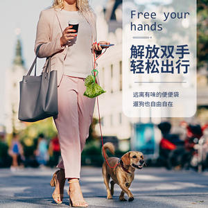 Nouveau distributeur de sacs à déjections canines écologique, simple, portable, mains libres, avec clip et corde de traction, en plastique - Product Image 1