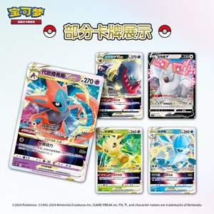 YQ Base Set Booster Box <span class=keywords><strong>Pokémon</strong></span> Chinois Simplifié <span class=keywords><strong>Cartes</strong></span> à Collectionner Jeu de <span class=keywords><strong>Cartes</strong></span> à Échanger <span class=keywords><strong>Pokémon</strong></span> Collection Premium Vente en Gros - Product Image 4