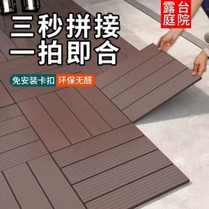 Anti-Corrosion Plastic <b>Interlocking</b> Decking Outdoor Terrace Balcony Garden <b>Floor</b> Dual Lock Waterproof Rectangle KDHO346 - Product Image 4